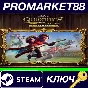 ⭐ Harry Potter: Quidditch Champions Deluxe Edition EU/N