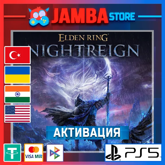 🌟ELDEN RING NIGHTREIGN | PS5 | Region selection🌟