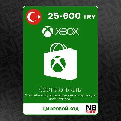 ❇️ Gift Card XBox 25 - 600 TRY (TL) (Türkiye)