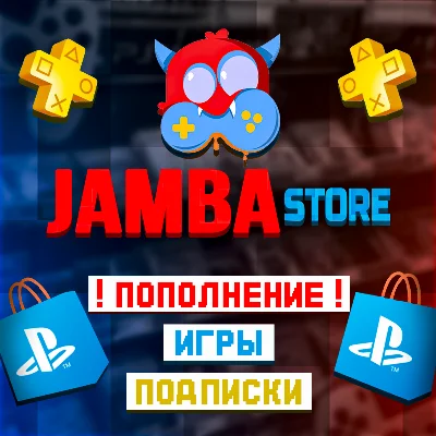 🟨PSN UKRAINE | BUY GAMES/TOP UP/SUBSCRIPTIONS PS5🌟