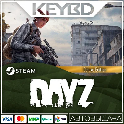 DayZ Deluxe Edition · Steam Gift🚀AUTODELIVERY💳0%