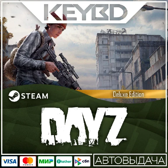 DayZ Deluxe Edition · Steam Gift🚀AUTODELIVERY💳0%