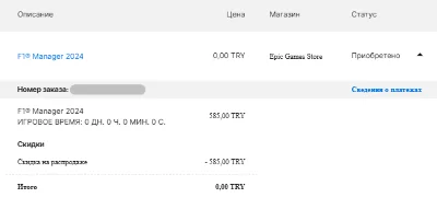 🔥 F1 Manager 2024 ✅Новый аккаунт + Почта