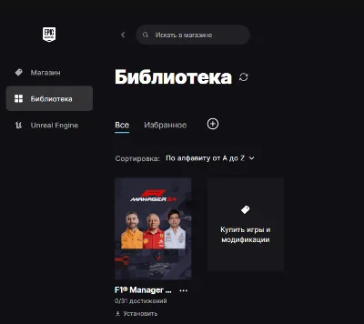 🔥 F1 Manager 2024 ✅Новый аккаунт + Почта