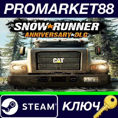 ⭐ SnowRunner - Anniversary DLC PC Steam Key 🔑EU+US