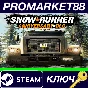 ⭐ SnowRunner - Anniversary DLC PC Steam Key 🔑EU+US