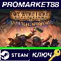 ⭐ We Were Here Expeditions: The FriendShip Steam КЛЮЧ
