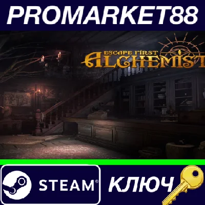 ⭐ Escape First Alchemist PC Steam Key 🔑 GLOBAL