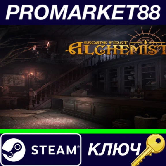 ⭐ Escape First Alchemist PC Steam Key 🔑 GLOBAL