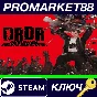 ⭐ Dead Rising Deluxe Remaster NA PC Steam Key 🔑USA