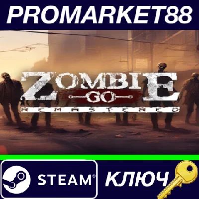 ⭐ Zombie GO Remastered Steam КЛЮЧ 🔑 GLOBAL