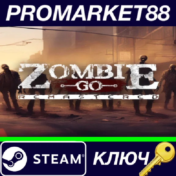 ⭐ Zombie GO Remastered Steam КЛЮЧ 🔑 GLOBAL