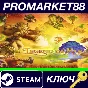 ⭐ Legend of Mana EU PC Steam Key 🔑 EUROPE