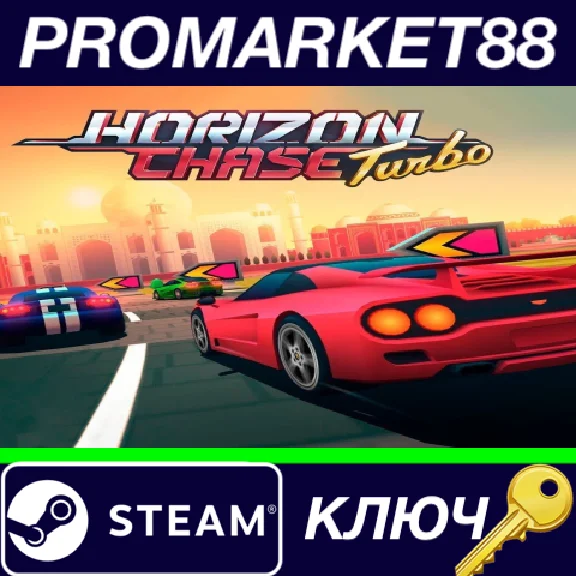 ⭐ Horizon Chase Turbo EU PC Steam Key 🔑 EUROPE