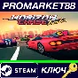⭐ Horizon Chase Turbo EU PC Steam Key 🔑 EUROPE