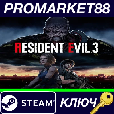 ⭐ Resident Evil 3 NA PC Steam Key 🔑 USA