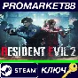 ⭐ RESIDENT EVIL 2 / BIOHAZARD RE:2 NA PC Steam Key 🔑US