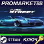 ⭐ CarX Street PC Steam Key 🔑 GLOBAL