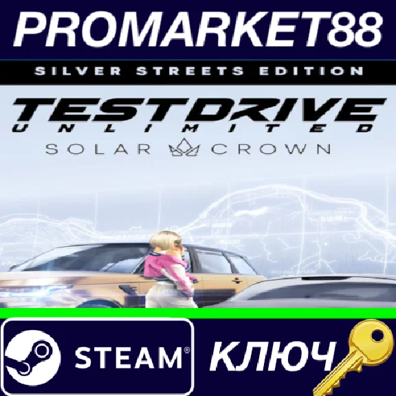 ⭐ Test Drive Unlimited Solar Crown Silver Streets Editi