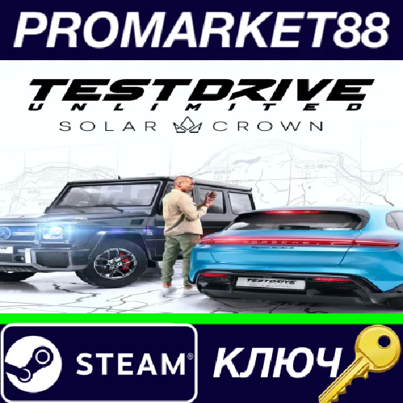 ⭐ Test Drive Unlimited Solar Crown EU PC Steam Key 🔑EU