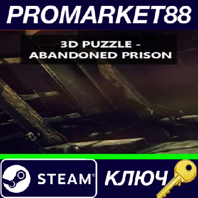 ⭐ 3D PUZZLE - Abandoned Prison PC Steam Key 🔑GLOBAL