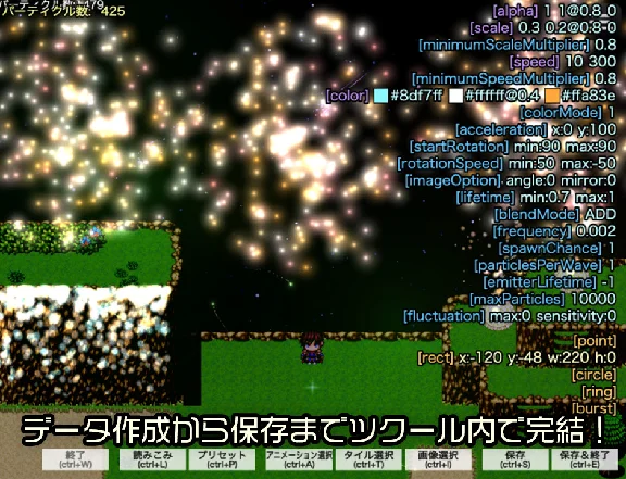 ⭐ RPG MAKER MZ - Particle System Plugin - TRP Particle