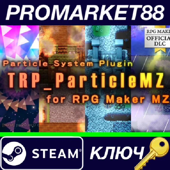 ⭐ RPG MAKER MZ - Particle System Plugin - TRP Particle