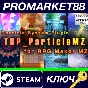 ⭐ RPG MAKER MZ - Particle System Plugin - TRP Particle