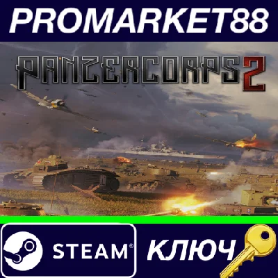 ⭐ Panzer Corps 2 EU PC Steam Key 🔑 EUROPE