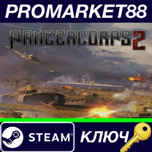 ⭐ Panzer Corps 2 EU PC Steam Key 🔑 EUROPE