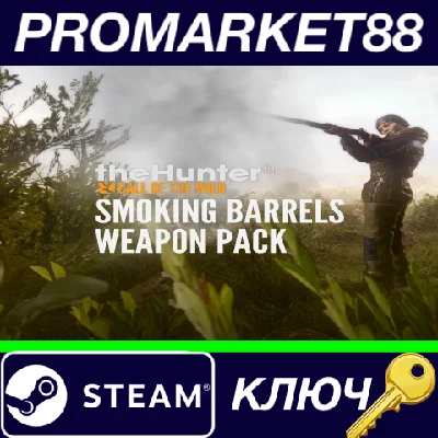 ⭐ theHunter: Call of the Wild - Smoking Barrels Weapon 