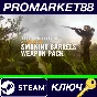 ⭐ theHunter: Call of the Wild - Smoking Barrels Weapon 