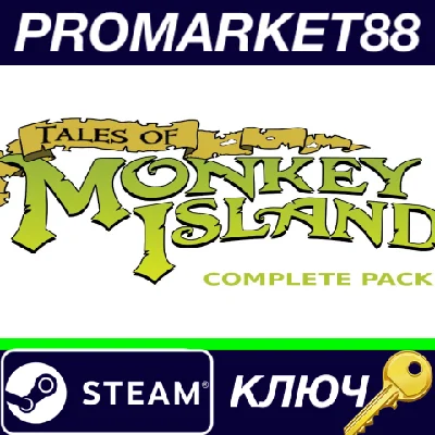 ⭐ Tales of Monkey Island Complete Pack EU PC Steam Key