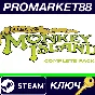 ⭐ Tales of Monkey Island Complete Pack EU PC Steam Key