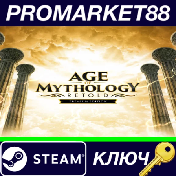 ⭐ Age of Mythology: Retold Premium Edition PC Steam Key