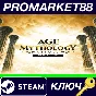⭐ Age of Mythology: Retold Premium Edition PC Steam Key