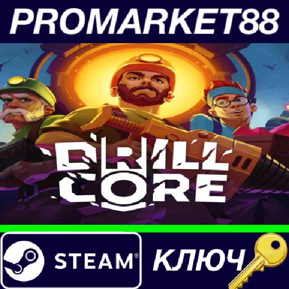 ⭐ Drill Core PC Steam Key 🔑 GLOBAL