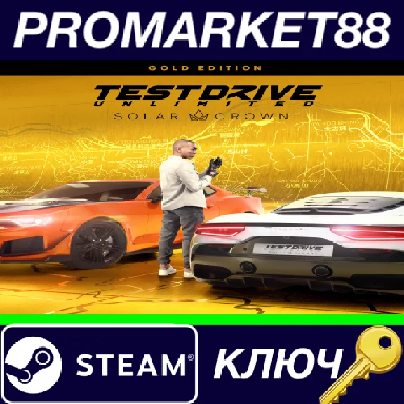 ⭐ Test Drive Unlimited Solar Crown Gold Edition EU PC S