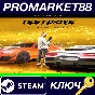 ⭐ Test Drive Unlimited Solar Crown Gold Edition EU PC S