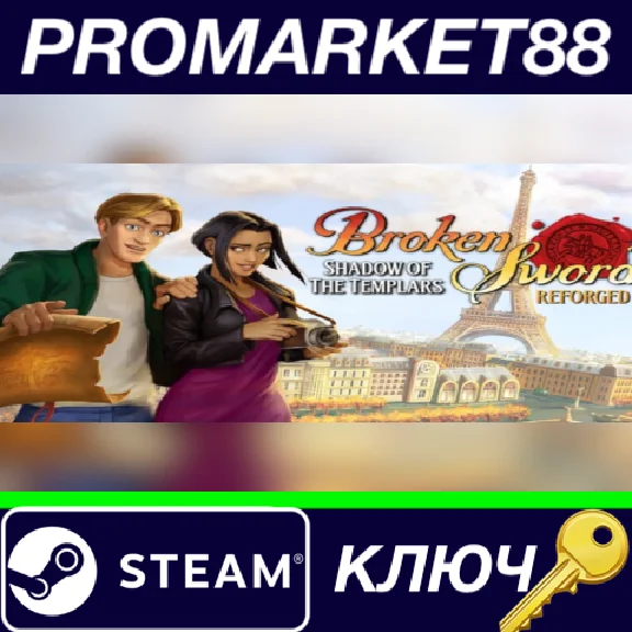 ⭐ Broken Sword - Shadow of the Templars: Reforged PC St