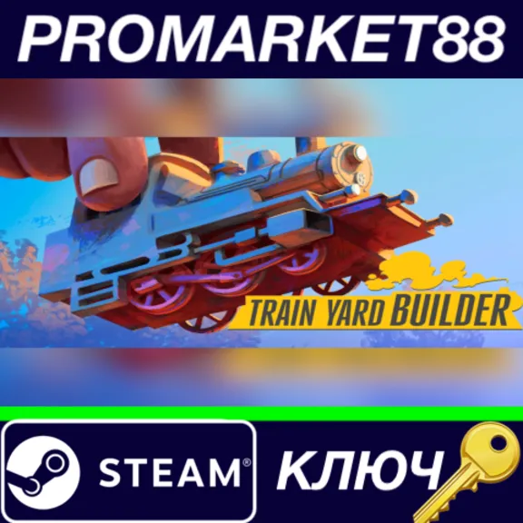 ⭐ Train Yard Builder Steam КЛЮЧ 🔑 GLOBAL