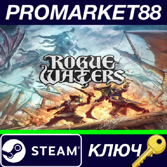 ⭐ Rogue Waters PC Steam Key 🔑 GLOBAL