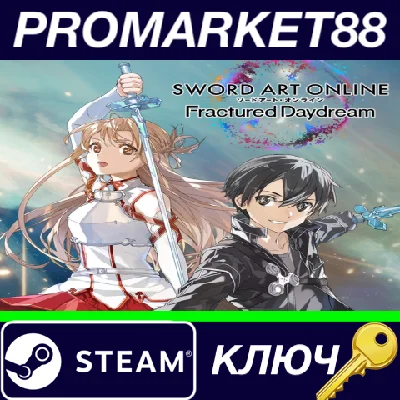 ⭐SWORD ART ONLINE Fractured Daydream Steam КЛЮЧ 🔑ЕВРОП