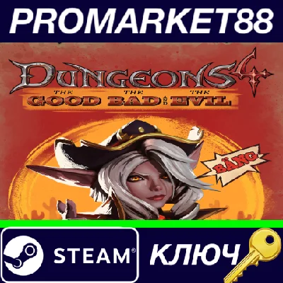 ⭐ Dungeons 4 - The Good, the Bad and the Evil DLC EU PC