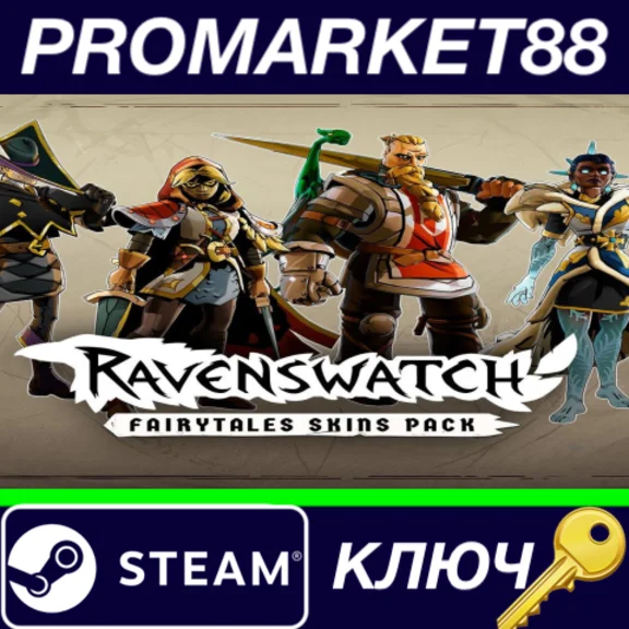 ⭐ Ravenswatch - Fairytales Skin Pack DLC Steam КЛЮЧ