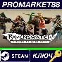 ⭐ Ravenswatch - Fairytales Skin Pack DLC Steam КЛЮЧ