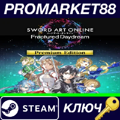 ⭐ SWORD ART ONLINE Fractured Daydream Premium Edition S