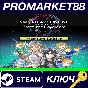 ⭐ SWORD ART ONLINE Fractured Daydream Premium Edition S