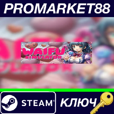 ⭐ Waifu Simulator PC Steam Key 🔑 GLOBAL