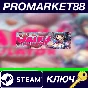 ⭐ Waifu Simulator PC Steam Key 🔑 GLOBAL